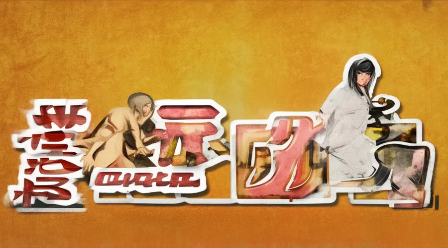 9月1日当天有效！无限试飞礼包码领取攻略
